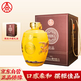 五粮液仙林生态 宜品 辉煌腾达 龙凤坛绿豆酒52度2.5L*1坛 收藏送礼