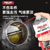 德力西（DELIXI）化油器清洗剂 汽车摩托车发动机清洁油污油泥机油强力化清剂