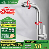 名爵（MEJUE）面盆水龙头单冷 可旋转洗脸盆洗手盆台盆龙头 快开龙头Z-016541