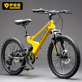 EROADE德国儿童自行车超轻变速山地车中大童男女生6岁以上镁合金双减震 比安绿【镁合金造】shimano变速 22寸-适合身高135-150cm