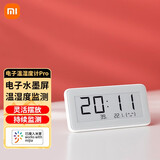 小米（MI） 米家电子温湿度计Pro蓝牙电子温湿度计钟表联米家APP家用婴儿房室内高精密感应控制 米家电子温湿度计Pro