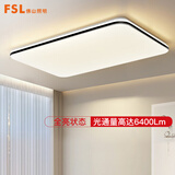 FSL佛山照明阳台吸顶灯卧室灯走廊过道灯吸顶灯卫生间灯具 三段调光120W