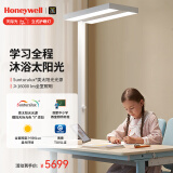 霍尼韦尔（Honeywell）立式护眼台灯学习灯LED全光谱类太阳光落地大路灯儿童卧室书房 天际光HWL-02Max