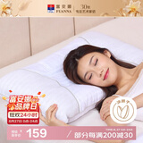 富安娜家纺枕头颈椎枕决明子护颈枕纯棉深睡草本枕芯一对 70cm*45cm白