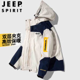 JEEP SPIRIT吉普冲锋衣男春秋外套户外运动夹克连帽三合一 象牙白 L
