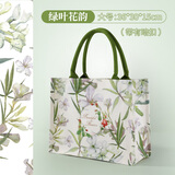 奥萝妮帆布包定制印logo礼品环保帆布袋公司礼品订做广告袋子时尚手提袋 绿叶花韵【36*30*15cm】【大号】