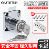 固特合金平头锁办公桌抽屉锁暗锁家用衣柜锁文件柜储物柜通用锁铜芯 斜舌【银】338-32mm 互开