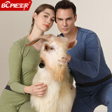 宝派保暖内衣套装男士羊绒情侣加绒圆领无痕修身打底秋衣秋裤女秋冬季 羊绒暖护贴PLUS版男牛仔蓝 3XL