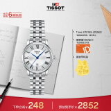 天梭（TISSOT）瑞士手表 卡森臻我系列腕表 钢带石英女表 T122.210.11.033.00