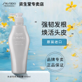 资生堂专业美发（SHISEIDO PROFESSIONAL）芯护理道头皮生机洗发水无硅油生机银瓶去油丰盈强健发根不老林 头皮生机洗发水500ml 强韧发根