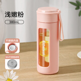 卡西诺玻璃水杯女生高颜值2025新款茶杯女办公室水杯防摔耐高温泡茶杯子 浅嫩粉【舒适提手】 380ml 耐高温玻璃杯【不锈钢内盖+304不锈钢滤网】