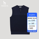哈吉斯（HAZZYS）男装 秋季男士马甲日常通勤百搭羊毛背心男ABYZD0ACX48