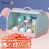 也雅（Yeya）婴儿奶瓶箱收纳盒沥水架宝宝用品餐具碗筷防尘辅食置物架收纳架篮