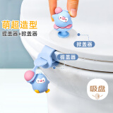 访客 马桶提盖器掀盖器揭盖器手提马桶盖硅胶把手防脏提手 酷酷鹅