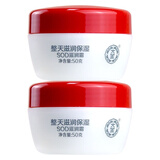 大宝 SOD滋润霜50g（保湿霜肌肤） 滋润霜50ml*2瓶