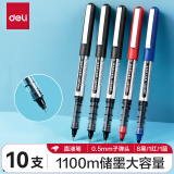 得力(deli)0.5mm直液走珠签字笔 子弹头中性笔直液笔 8黑1红1蓝DL-33655