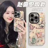 艾派客适用苹果16Promax手机壳自带镜头膜iPhone17Pro全包围硅胶防摔散热保护套15女生款ins风手链软外壳 【彩色油画蝴蝶】单壳-自带闪粉镜头膜+钢化膜 苹果16Promax