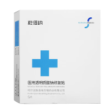 乾佰纳【二类械字号】医用面部膜状敷料术后修复贴医用透明质酸钠 1盒装【按套餐购买更划算】
