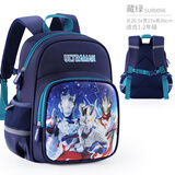 奥特曼小学生书包一二三到六年级减负护脊儿童男生轻便双肩包80096藏青