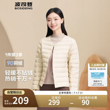 波司登反季轻薄羽绒服短款90绒轻量便捷收纳V领显瘦百搭内胆外套