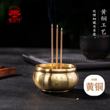 宝莲灯黄铜香炉香插家用室内熏香炉插香线香小香炉
