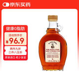 烟熏锅 Smokey Kettle加拿大原装进口A级枫糖浆健身枫糖 烘焙 冲调250ml