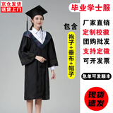 勤思路学位学士服毕业礼服大学生男女学院风工科本科文科硕士博士导师袍 学士服医科白领-纸板帽 XL （160斤-180斤）