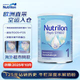 诺优能(Nutrilon)婴幼奶粉Pepti1段深度水解(0-6月)800g