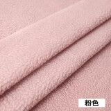 织绣情 羊羔绒布料加厚毛绒保暖内衬里料玩偶绒布 羊羔绒-粉色