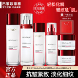 欧莱雅（L'OREAL）套装复颜抗皱水乳护肤礼盒紧致女士护肤化妆品保湿面霜送女友礼物 礼盒6件套 水*2+乳*2+霜*2