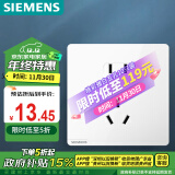 西门子（SIEMENS）开关插座面板 10A正五孔插座 86型二三插暗装墙壁插座 皓彩雅白