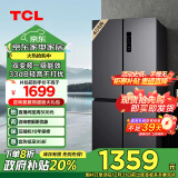 TCL 408升十字对开双开四开门一级能效双变频风冷无霜大容量超薄家用电冰箱政府补贴BCD-408WPJD