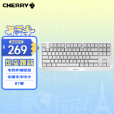 CHERRY樱桃MX1.0 TKL 有线键盘 键盘游戏 机械键盘 87键 键盘机械游戏键盘 电脑键盘 白色 茶轴