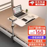 鱼跃星空床上电脑桌悬空可升降小桌子大学生宿舍大号床上书桌寝室学习桌 小桌面【42*27cm】【质保四年】 【可升降+360°可旋转】