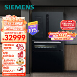 西门子 SIEMENS 567升酒饮多门智能冰箱 美妆保鲜  专业储酒 KF96FPB50C