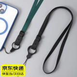 柒十柒 手机挂绳挂脖 手机吊绳挂饰防丢绳男女士通用滑扣快拆便携手机绳宽带创意滑扣钥匙卡套多功能手机 【黑色+墨绿色】两条装