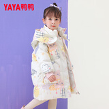 鸭鸭（YAYA）儿童羽绒服男女小童宝宝中长款连帽加厚童装冬季外套YD 米色-YE2B814816L 130