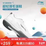 李宁（LI-NING）羽毛球鞋男女情侣款男鞋网球鞋乒乓球鞋贴地飞行运动鞋 42