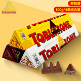 三角（Toblerone）亿滋瑞士三角进口牛奶葡萄干白黑巧克力含蜂蜜巴旦木糖100g*4条 随机发4条组合装400g（可备注）