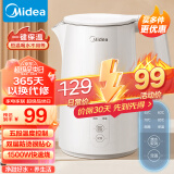 美的（Midea）电水壶热水壶烧水壶开水壶控温壶304不锈钢1.5L侧显温度净甜家用恒温智能自动断电SH15X301