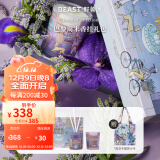 野兽派（THE BEAST）【渠道限定】Jungle巴黎周末香薰蜡烛礼包香薰卧室生日礼物