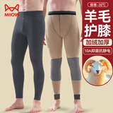 猫人男士保暖裤男加绒加厚带羊毛护膝秋裤棉裤冬季男大码防寒打底裤