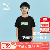 彪马（PUMA）新款儿童男女儿童夏季短袖T恤休闲圆领印花吸湿速干柔软舒适上衣 黑色 90001 160 cm