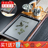 瓷牌茗茶具功夫茶具茶盘实木家用整套四合一电热炉茶台茶托盘排水式仿乌金石 变色大展宏图4合1茶盘全自动炉