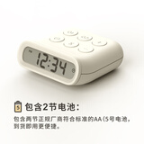 MUID C5懒人小闹钟两用定计时器卧室宿舍学生简约迷你床头数字电子钟 奶白色（带电池）