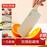 京东京造 3系菜刀 新享切家用切片刀健康防粘涂层 小菜刀女士厨刀