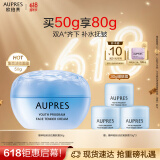 欧珀莱（AUPRES）臻粹轻龄淡纹嫩肤霜50g 密集锁水 嫩滑透亮 