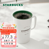 星巴克（Starbucks）杯子马克杯经典传承陶瓷咖啡杯家用搅拌杯355ml 男女士送礼