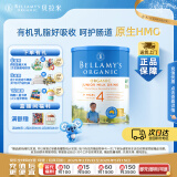 贝拉米（Bellamy's）经典版 4段 儿童奶粉900g 3岁+ 有机奶源 原生HMO