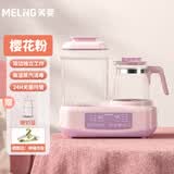美菱（MeiLing）奶瓶消毒器带烘干二合一婴儿多功能恒温水壶恒温壶温奶暖奶调奶器 【粉色】12大功能+暖奶篮+ 1300ml